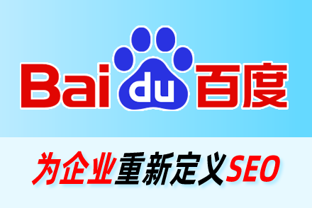 公司网站优化